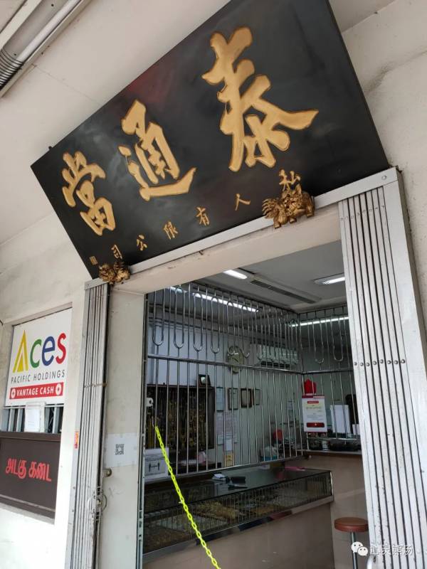 新加坡最嚇人的組屋，你敢住