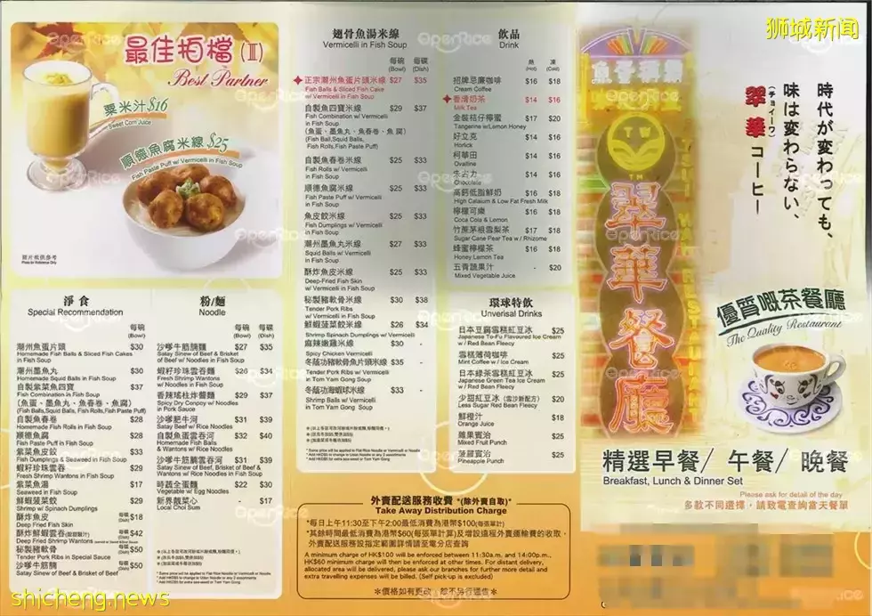 1個月內，賣出22個百萬組屋！新加坡 VS 香港 VS上海，哪裏生活更貴