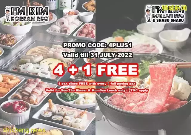 七月份吃喝玩乐攻略🎊 新加坡最豪华夜店重新开业、全岛夜市合集、酷航机票免费送