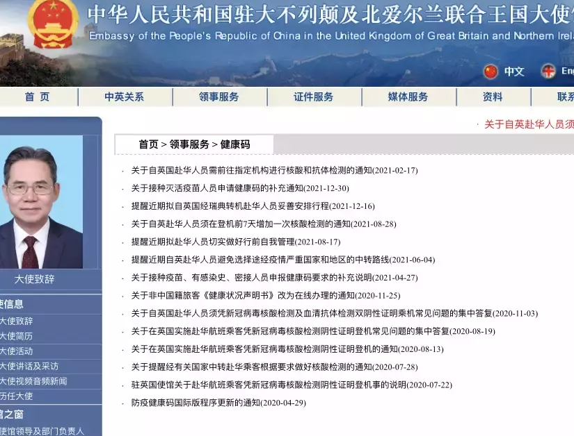 重磅！中國駐新加坡大使館發布：回國前需隔離7天，要證明材料