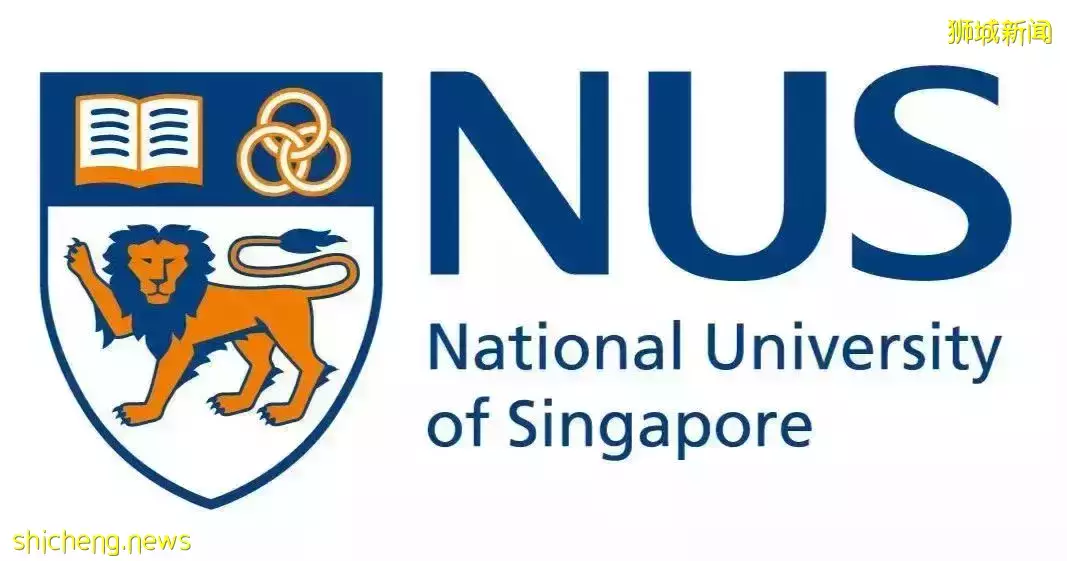 新加坡國立大學新變動！房地産系並入商學院、理學院新增碩士項目 + 2022申請攻略