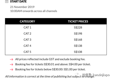 周杰伦来新加坡玩嘉年华,林宥嘉开嗓唱情歌