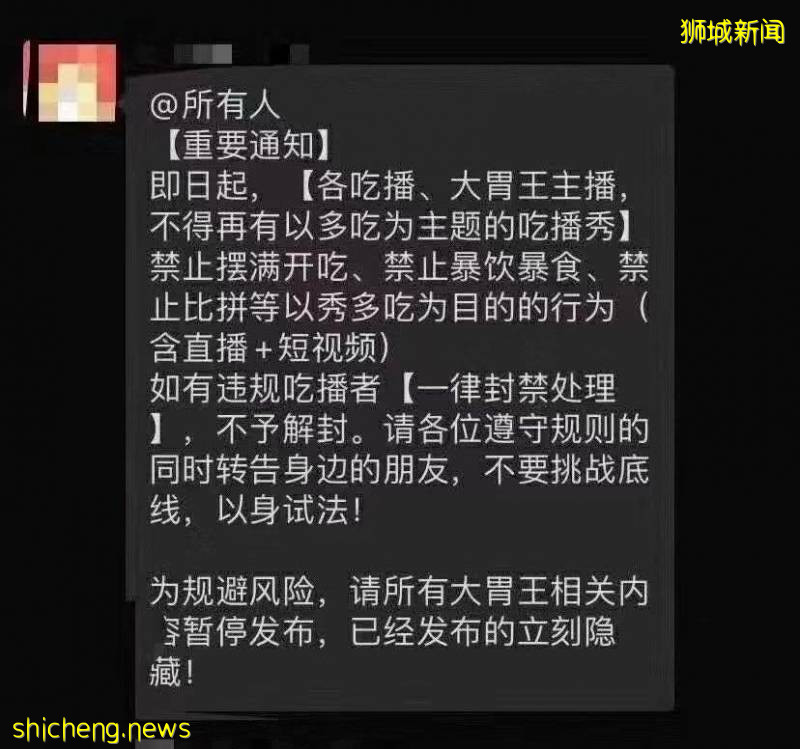 央视点名大胃王们!疫情未完,一场波及全球的危机正在发生