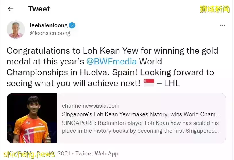 ◤世界羽球锦标赛◢骆建佑封王 新加坡总理祝贺