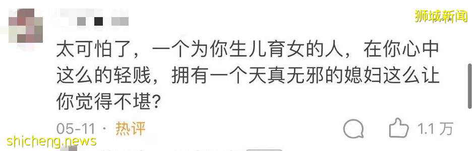 你後悔娶了現在的妻子嗎?新加坡老公們的匿名回複,答案亮了