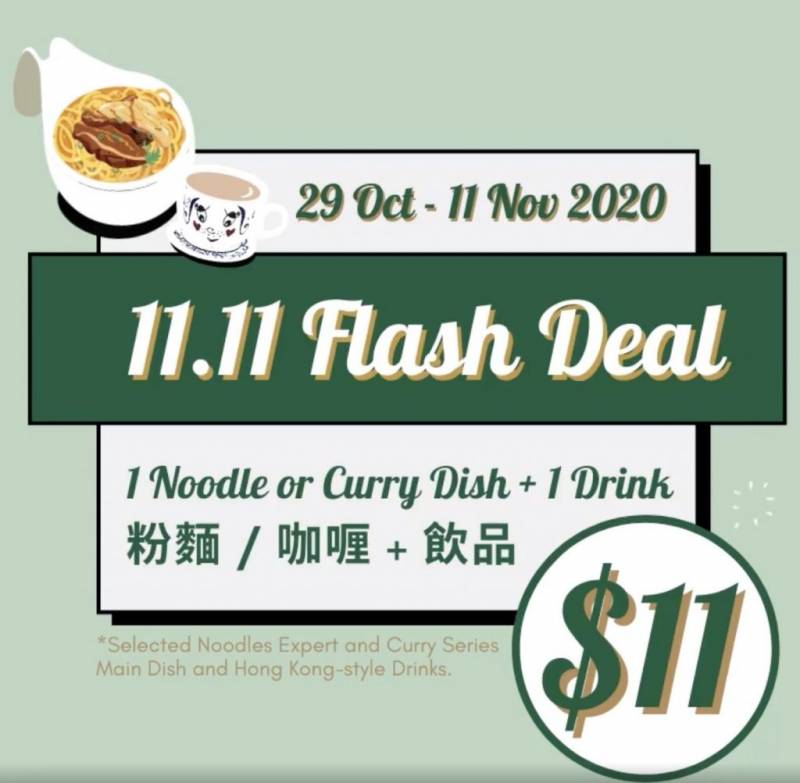 11.11 美食大赏😋 双十一大搜罗！新加坡美食优惠，懒人包一次过看完
