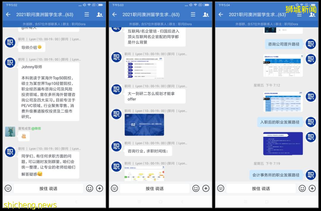 今年找工作，最讓人羨慕的還是NTU留學生！（22一24屆必看）