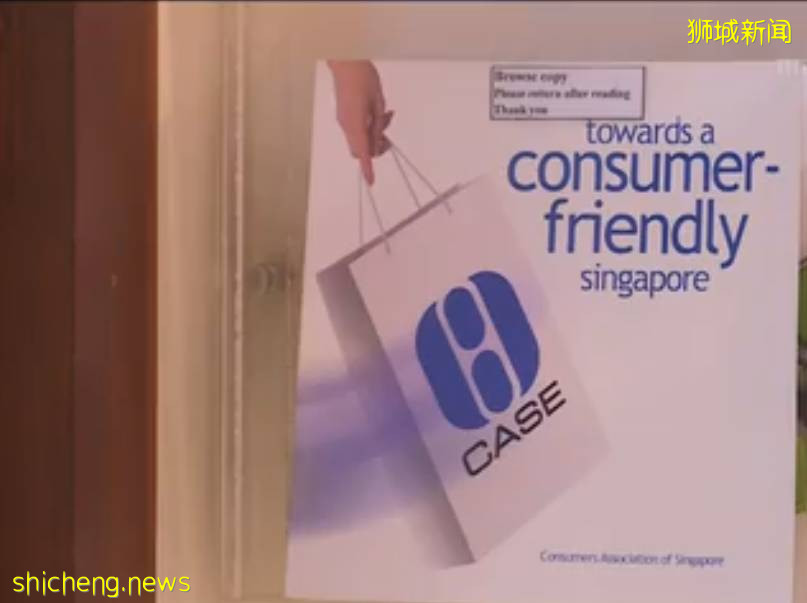 网购有纠纷？别担心，新加坡消费者协会来帮忙