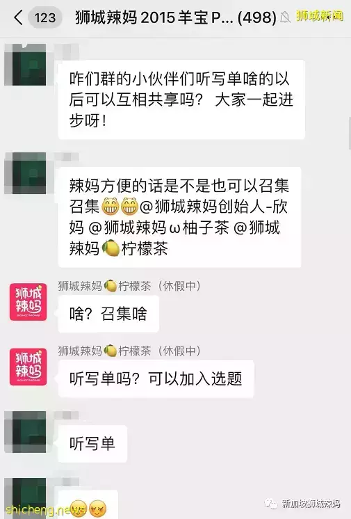 新加坡开学一个月!孩子走丢了,罚站了,校园霸凌了,我真的服了~