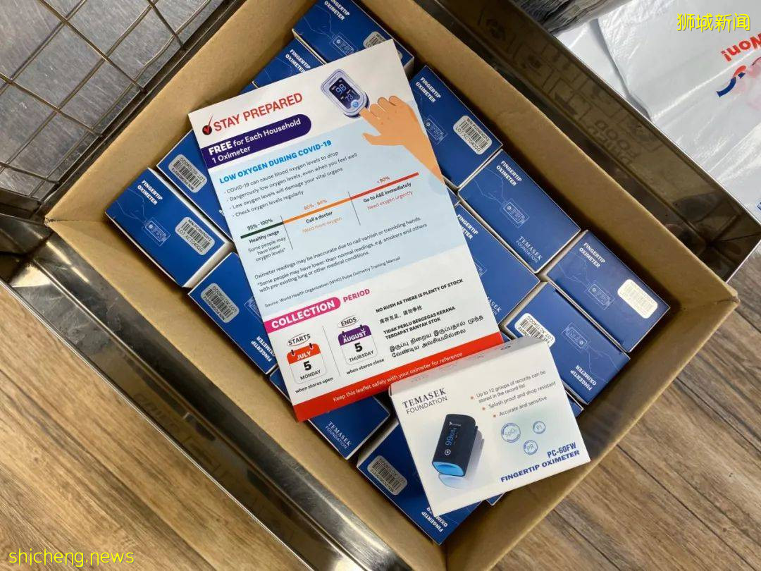 部分新加坡藥房分店血氧儀已領完將補貨,淡馬錫基金會:貨源充足,不需要急著領取