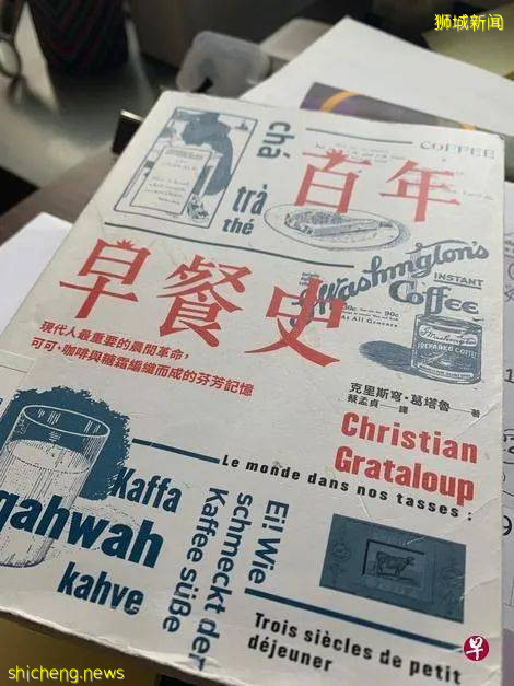 到底新加坡人早餐吃什么？属于新加坡的“哗啦啦”早餐声音指的又是什么