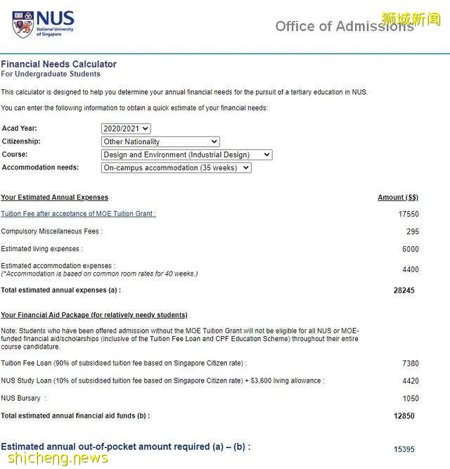 新加坡藝術留學，有多少人搶著爲你報銷