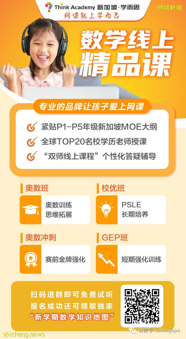 解封倒计时！学校确诊0新增，中小学能否如期开学