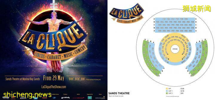 搶票!馬戲+歌舞+滑稽劇……全球頂尖現場表演來新加坡啦