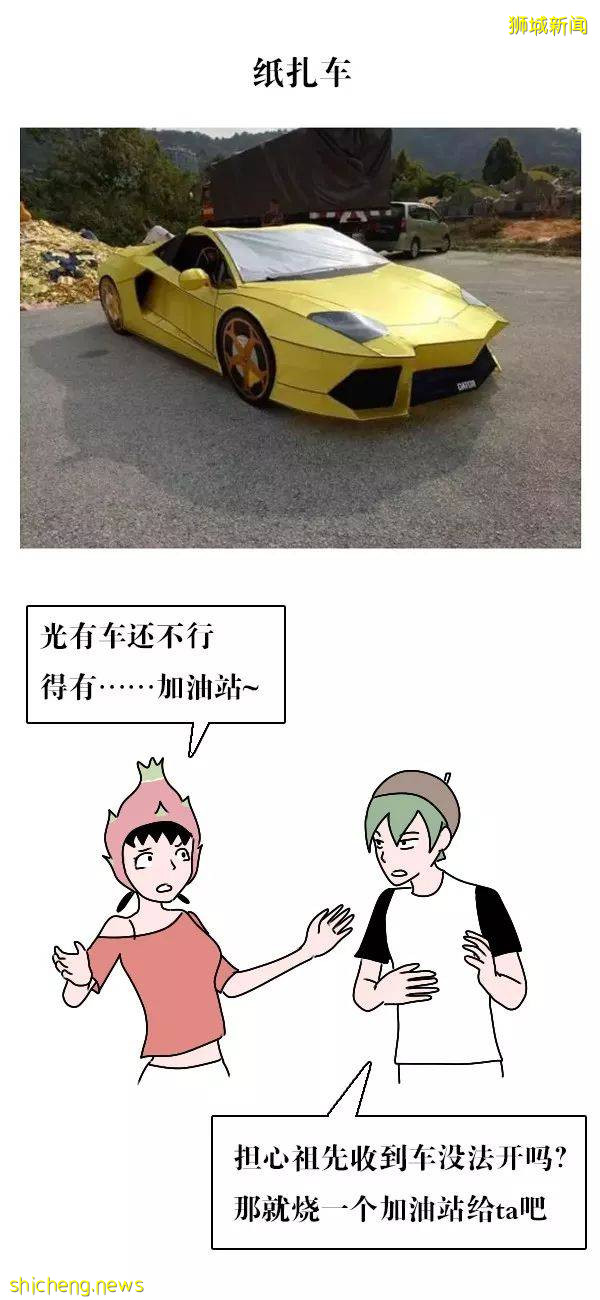 烟雾缭绕!新加坡"鬼月"来了,这些事最好不要做