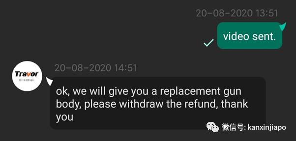 网购货不对板，退款步骤也十分繁琐