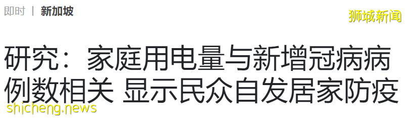 一星期内,三家电力零售商宣布退出新加坡!政府将介入