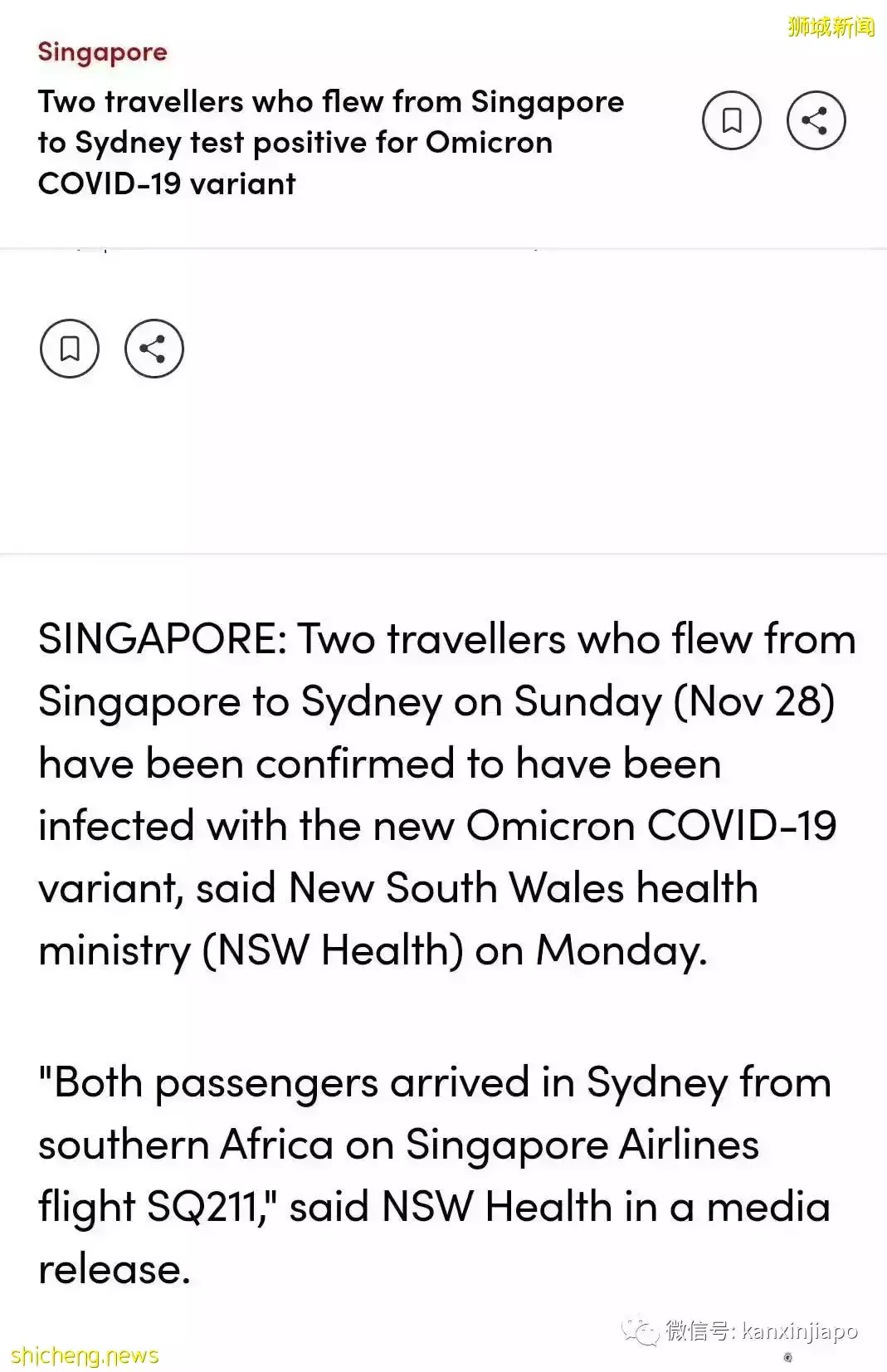 “疫情下往返新中两国,前后71天,隔离餐吃到吐;再次回到新加坡,感觉自由了也危险了”