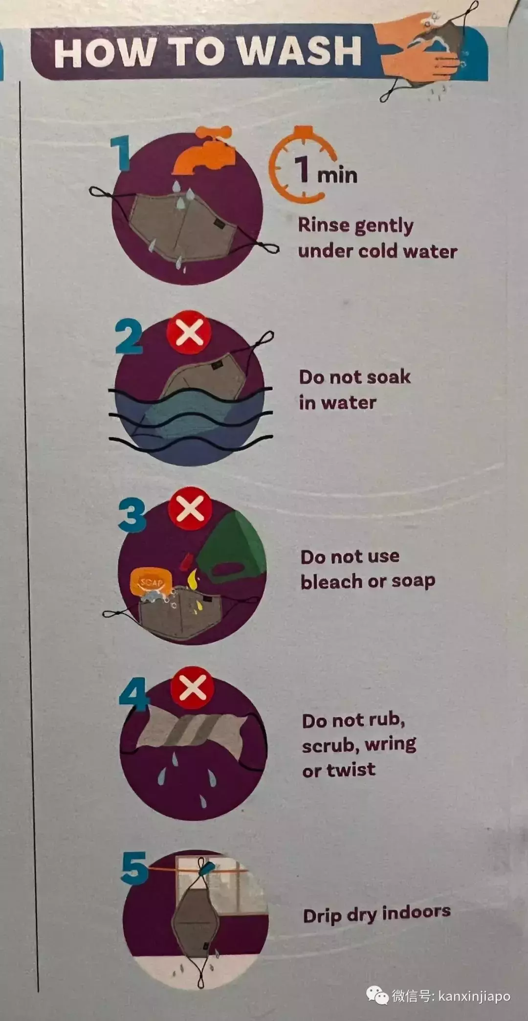 应该是最后一次发免费防疫品了!附口罩领取、佩戴、清洗全攻略