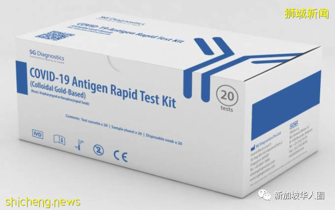 立即停止!新加坡非法销售这款检测仪,呼吁全部退回产品