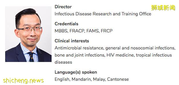 新加坡傳染病專家實名反對“聯名信”