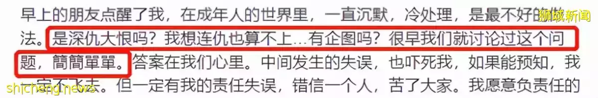 网友隔空喊话林俊杰!疑遭对方冷暴力,专门飞新加坡已苦等1月