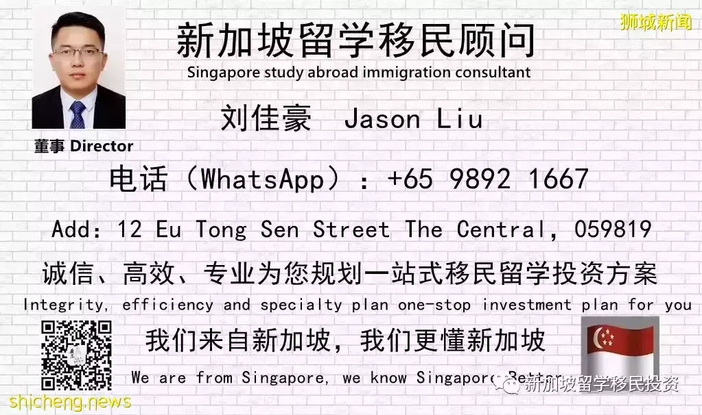 【最新資訊】入境新加坡的最新規定及中國隔離政策