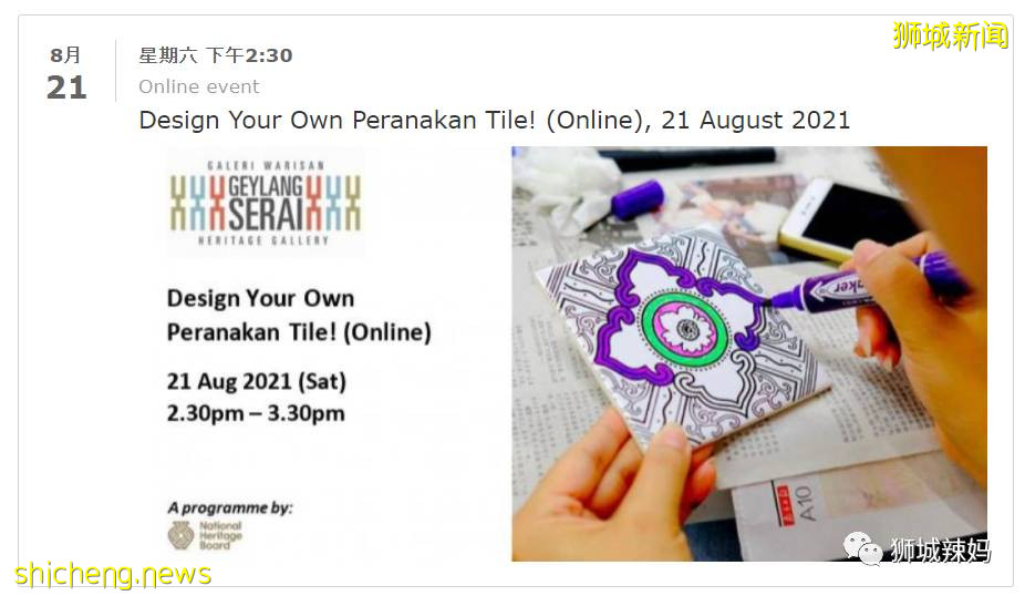 8月最酷親子活動!皮劃艇、越野摩托、蠟筆小新大電影、新遊樂場