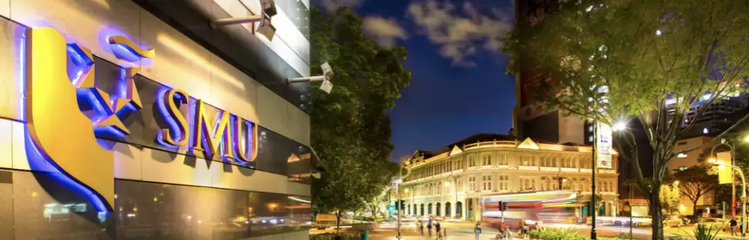 新加坡留學 亞洲頂級財經院校—SMU新加坡管理大學介紹