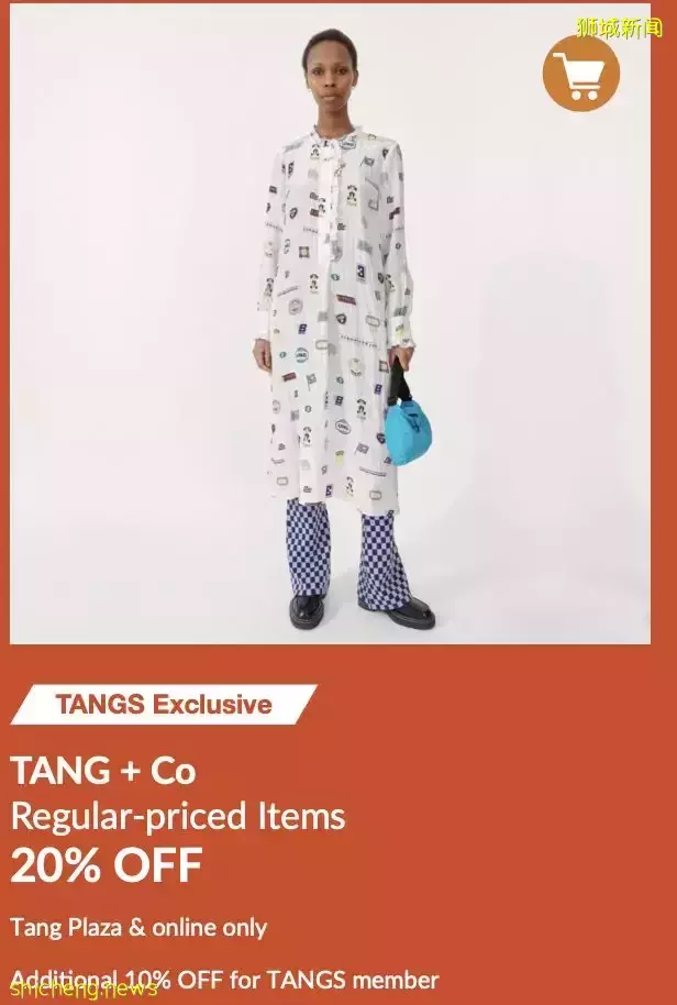 烏節路、VivoCity和線上同步進行！疊Buff一樣的購物狂歡活動又來啦！返現返券+低至4折+超值滿贈+🤩皇後獨家優惠，邊買邊賺爽到飛起