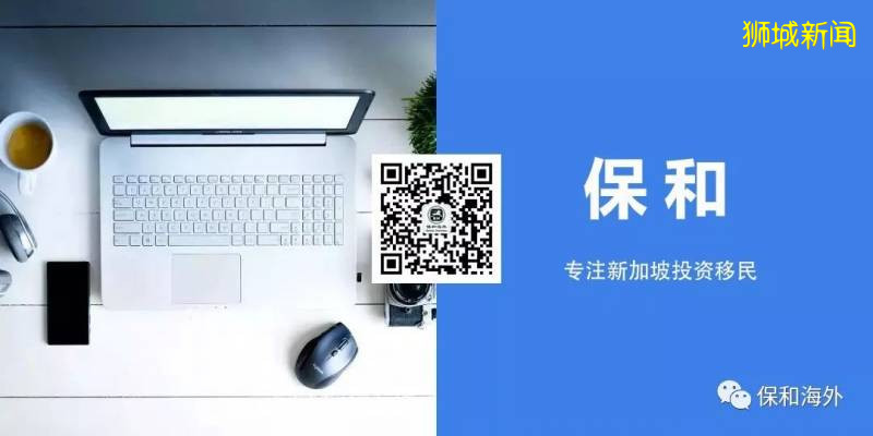 在新加坡建立進出口業務須知