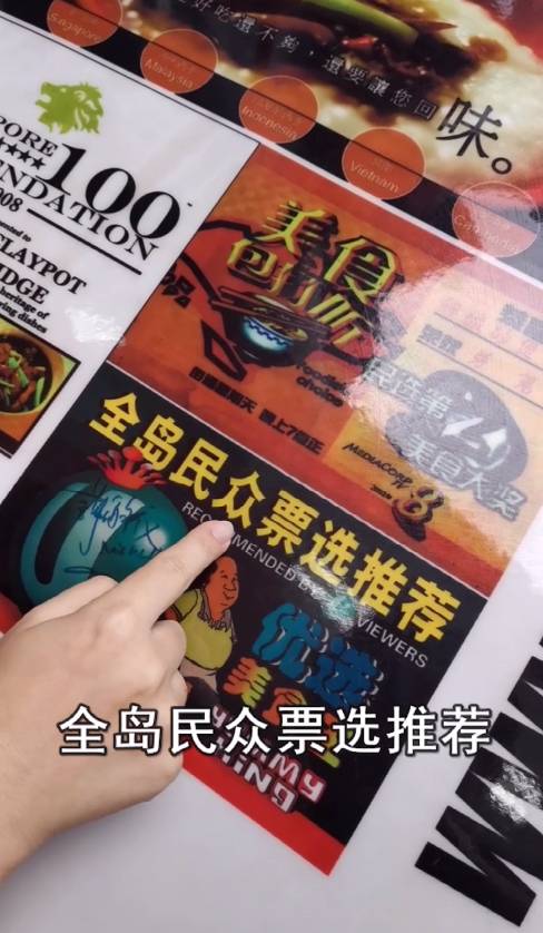 昨晚，我們在新加坡芽籠紅燈區吃雞，是怎樣一種體驗