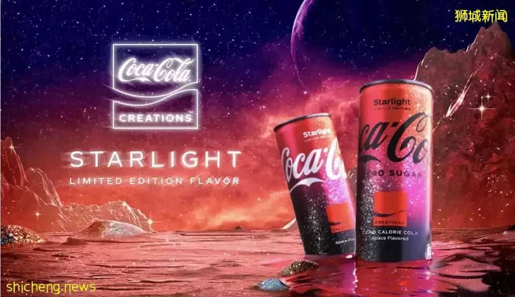感受星空的味道🤤 Coca Cola限定口味登陆新加坡✨ 全岛各大超市、便利店、线上商城限量发售