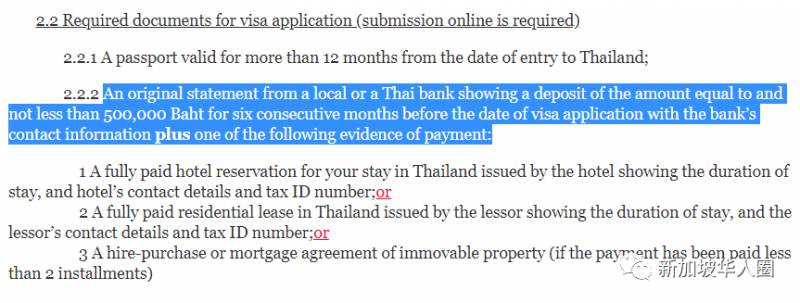 新增8例！泰國宣布允許新加坡居民入境！要求存款最少2.2萬新幣起