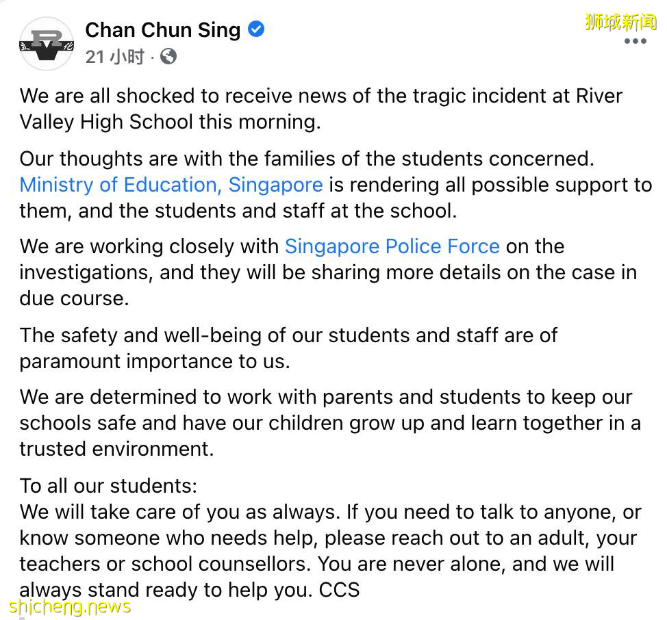 立化中學一學生被砍殺!兩人素不相識,部長換FB頭像悼念