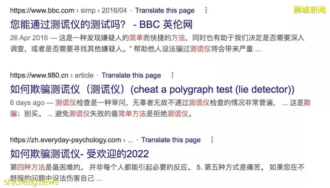 坐牢33年，最高鞭刑24下！禽獸生父性侵4個女兒十余年！新加坡這些行爲也會被鞭