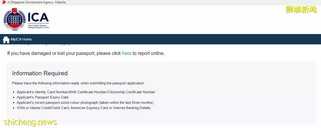 热点资讯 新加坡移民厅提醒您，护照申请、更新及领取流程变更，您必须要知道