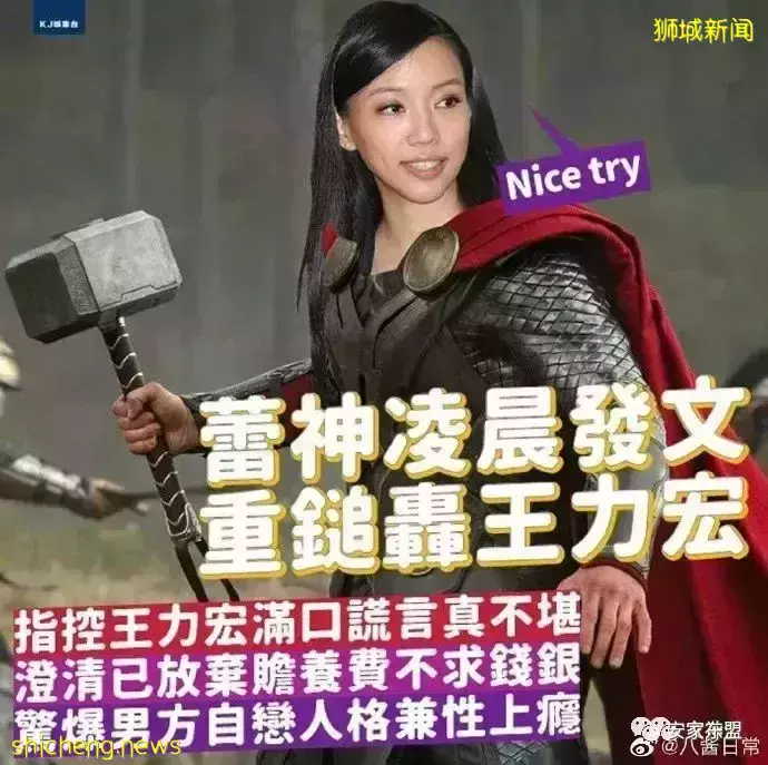 虎年春節新加坡樓盤折扣龍虎榜