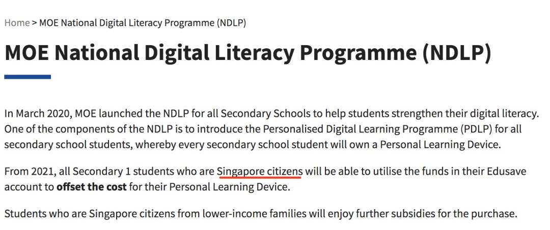 羡慕!新加坡这间中学给每个学生发全新iPad!“贵校还收人吗?”