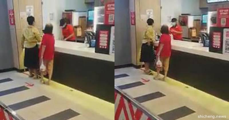 大婶打包鸡不能等 PuiPui攻击店员