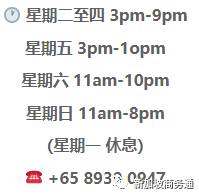 最新总结 新加坡周末溜娃绝好去处