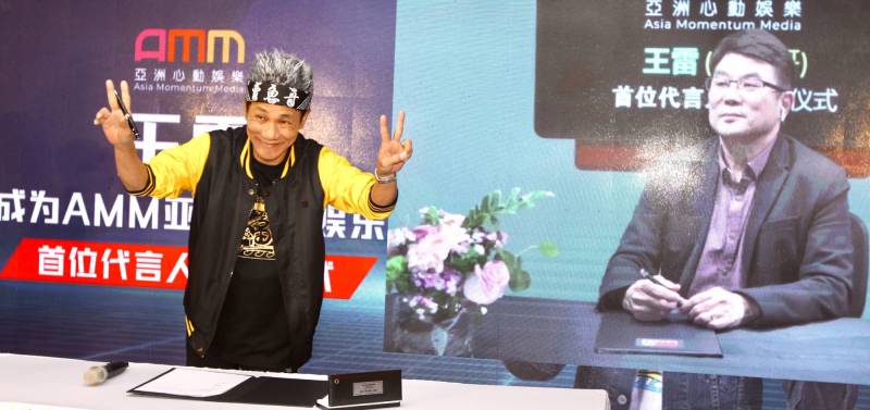 王雷以“賣魚哥”闖出名堂 6位數新幣當代言人