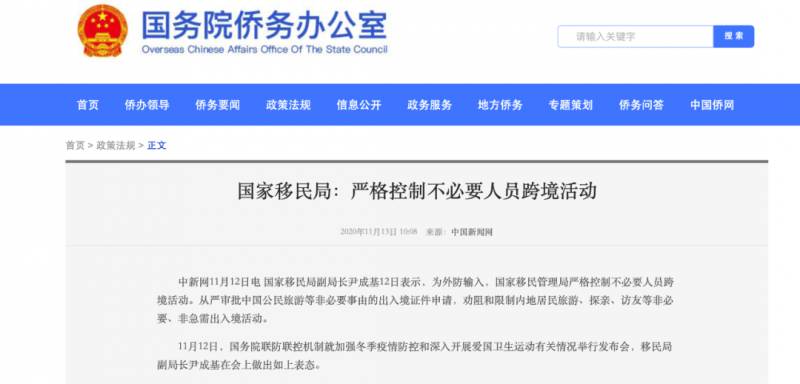 “我在新加坡抗体检测阳性,无法登机回国” 上海本土7例,中国出入境更严了