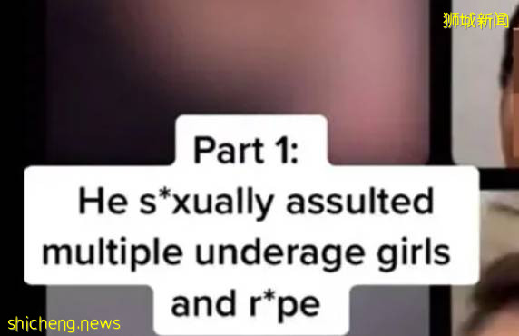 新加坡18岁男生直播自曝后被抓:曾经性侵一个女孩