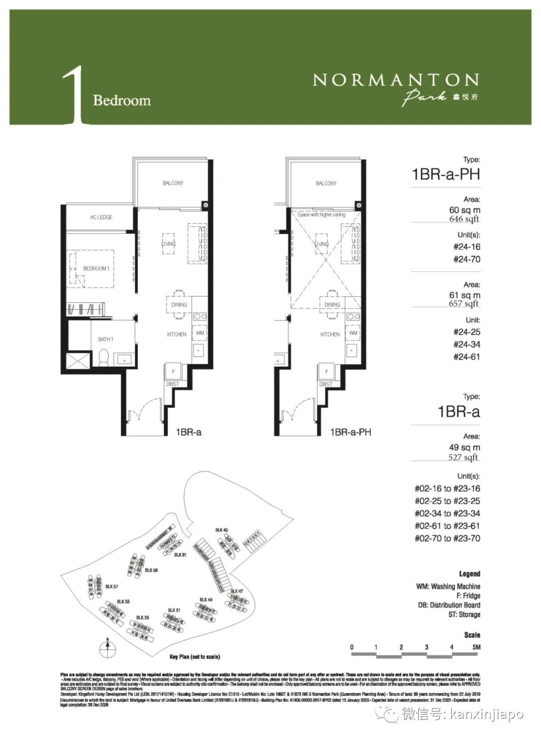 1862套房子任我选的话,我会选这一套