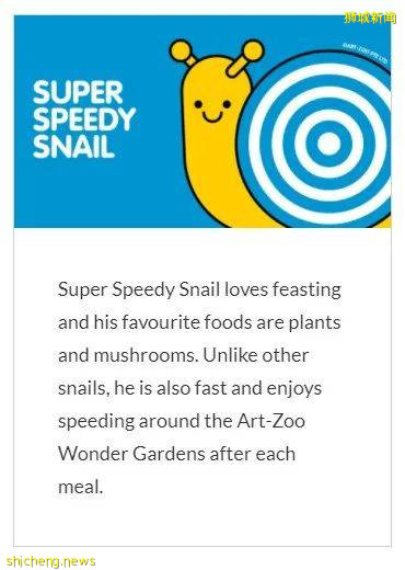 刷爆Insta的Art Zoo奇幻动物园登陆滨海湾花园!大朋友小朋友们快来打卡吧