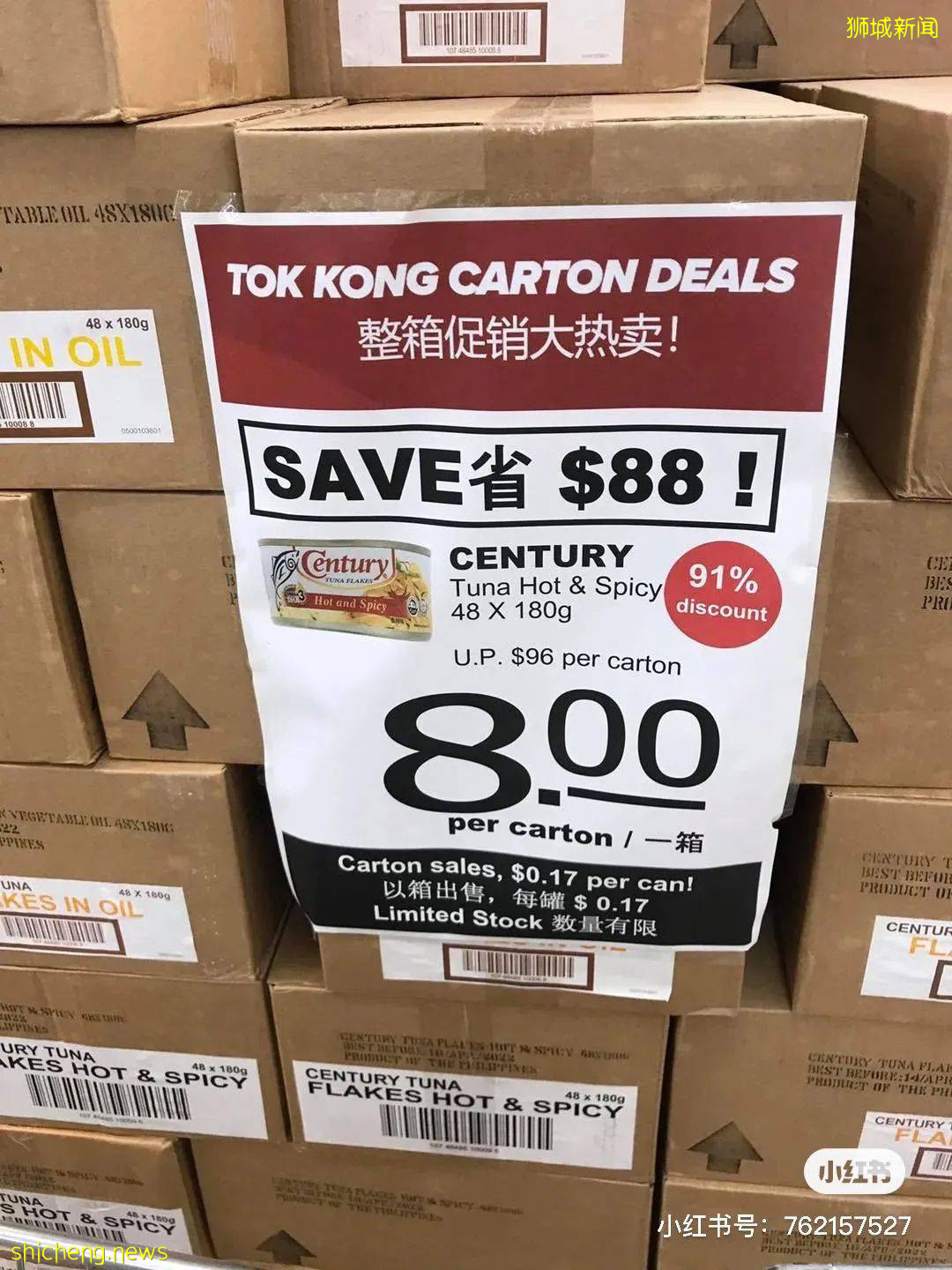 新加坡全岛大热话题!中国超市开新店、NTUC大促、打疫苗领福利