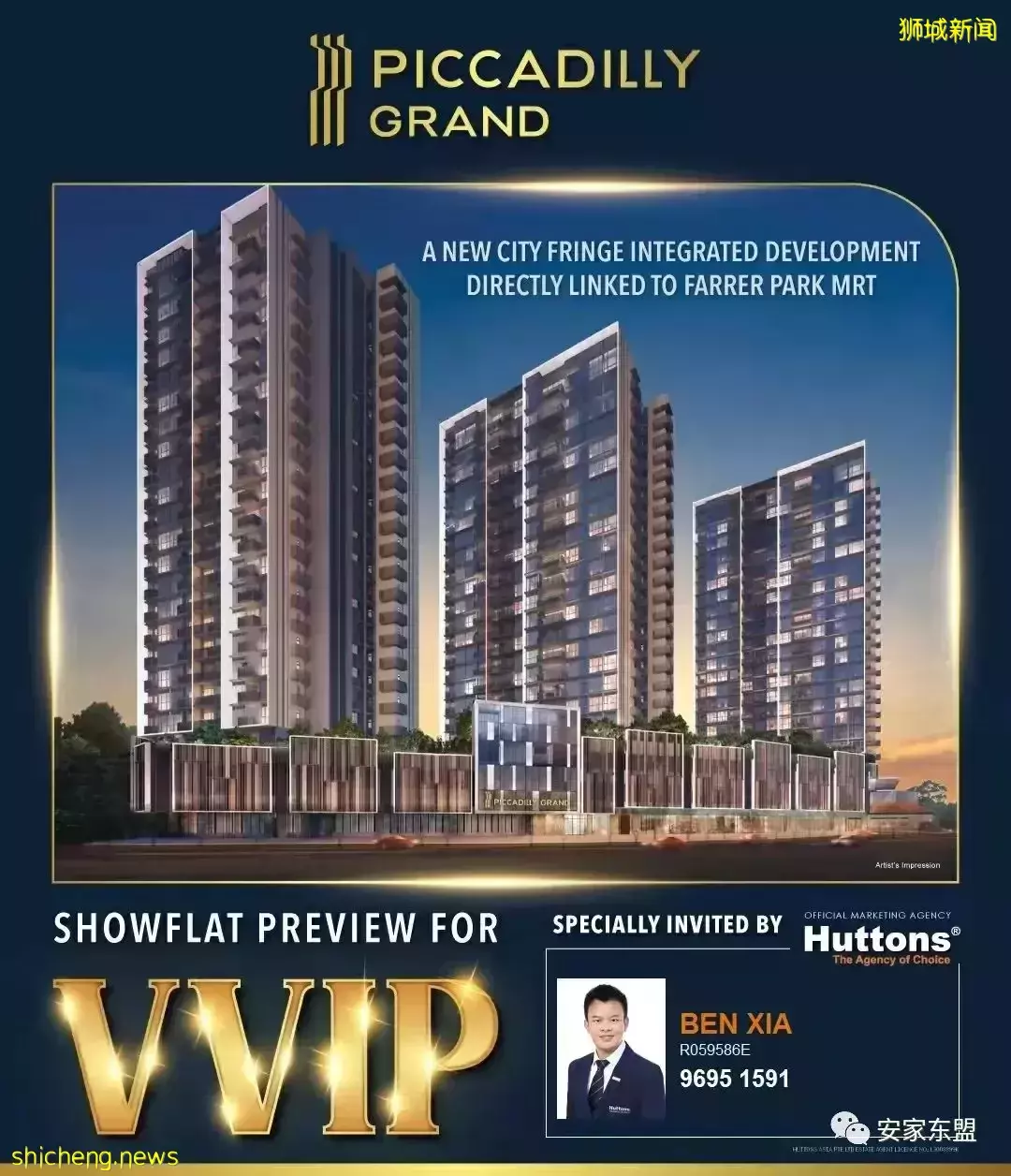 靠近花拉公园地铁站的Piccadilly Grand将于4月15开盘,407单位混合项目自住投资两相宜,户型图已出,欢迎来看看