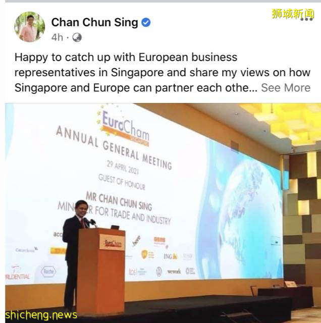 新加坡這個部長“親民值”爆表！注冊抖音賬號、自拍、曬小學證書