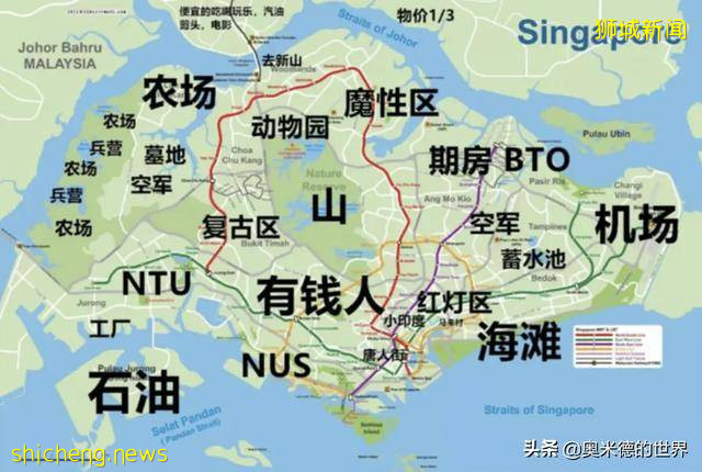 关于狮城“新加坡”的20个冷知识，你知道几个 
